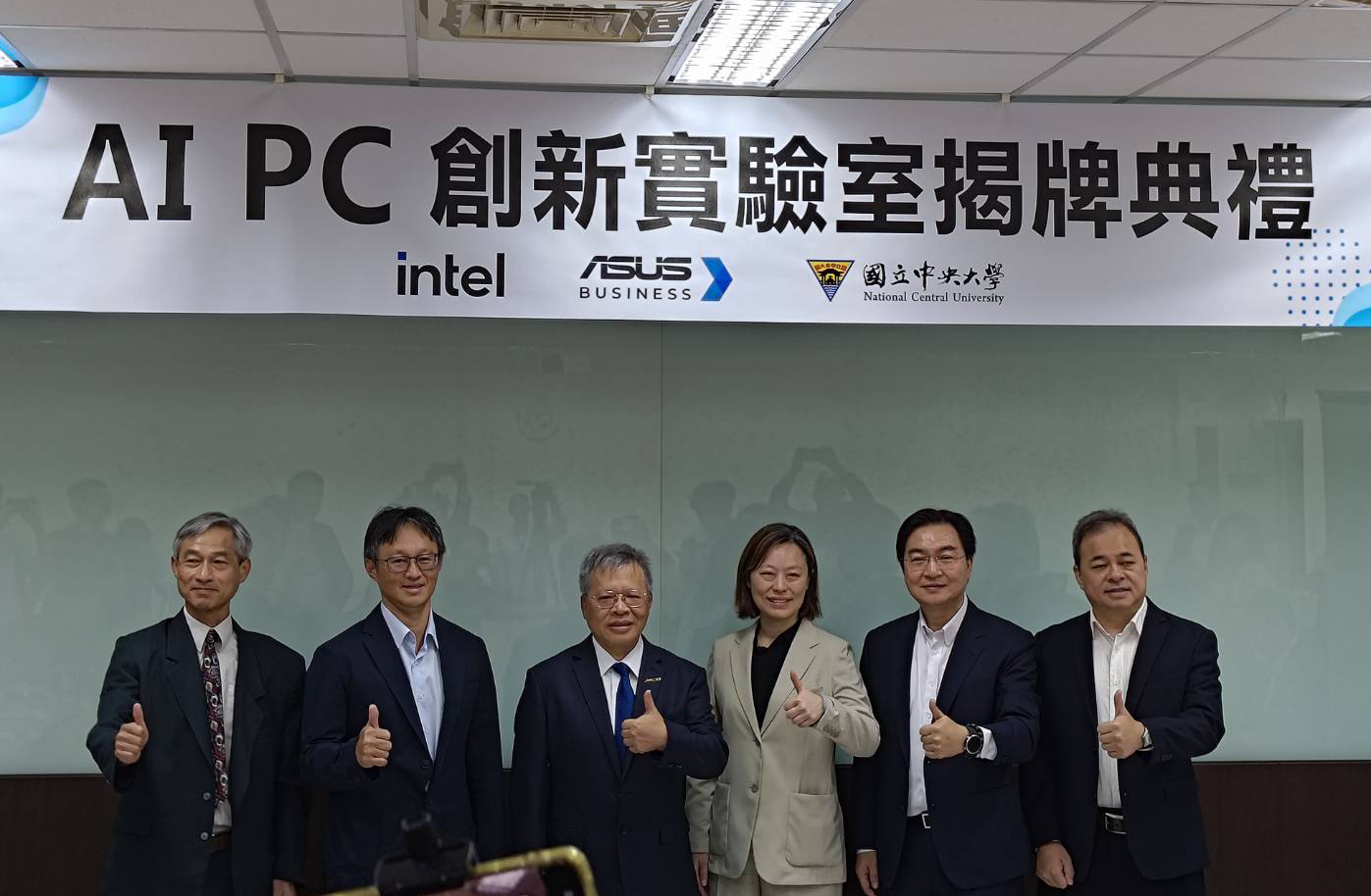 AIPC 創新實驗室現場