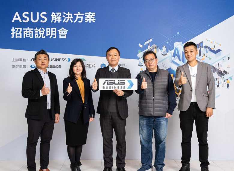 ASUS 商用交流會現場
