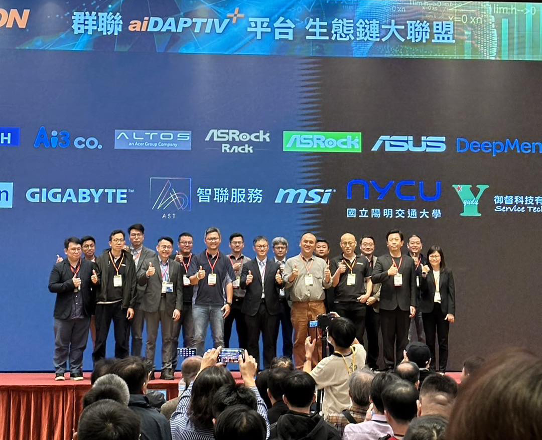 群聯 aiDAPTIV 開發者大會